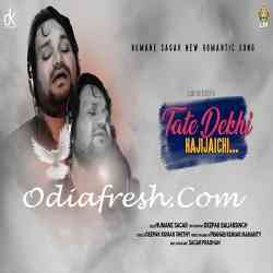 Tate Dekhi Hajijaichi